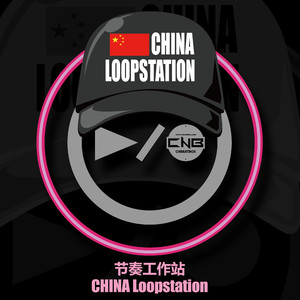 Freestyle Loopstation
