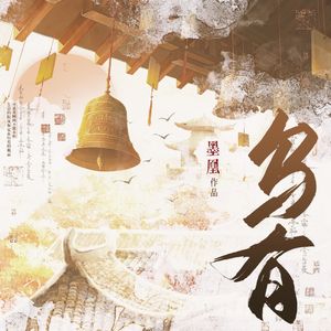 爱与死亡是永远的浪漫主义