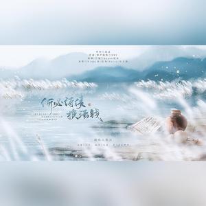 何必诗债换酒钱