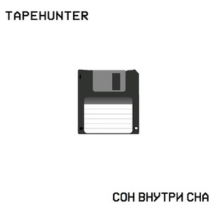 Приятный закат