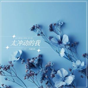 请先说你好（韩语版）