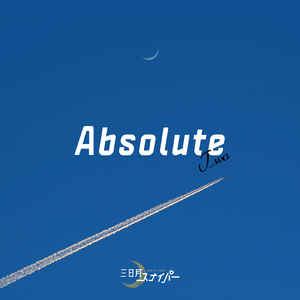 鳴くよウグイスえすえぬぴー