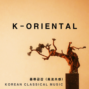 버스정류장 (Bus Stop)