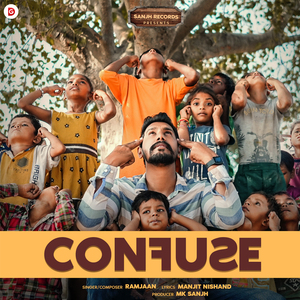 Confuse