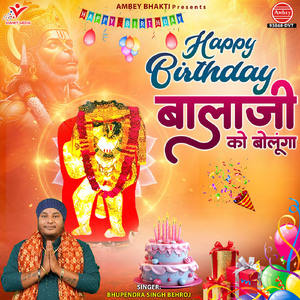 Happy Birthday Balaji Ko Bolunga