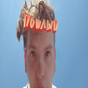 Чёрная Кожанка