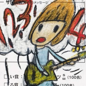 care about me! (prod.tobyyoku&Aki)