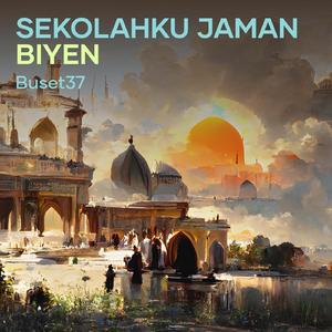 Sekolahku Jaman Biyen