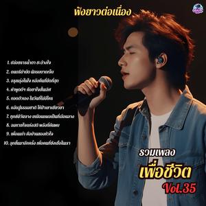 เพื่อนเก่า คือบ้านของหัวใจ