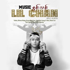 A Mone Ni Dan (feat. Pan Yaung Chel)