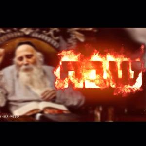 Shabbos is Tayer (feat. Beri Weber) (שבת איז טייער)