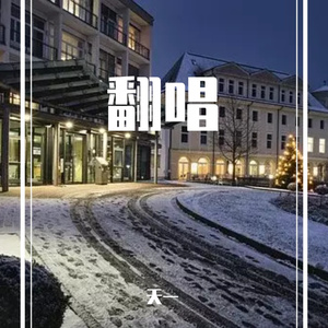 目不转睛
