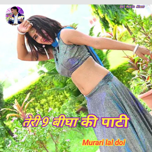 Blama Nay Milo Alwar
