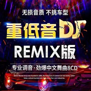 010.【百大】Vikstrom Feat. K3l - Ducks & D's