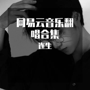 风度