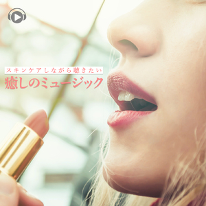 Marves Karma (feat. Masayan)