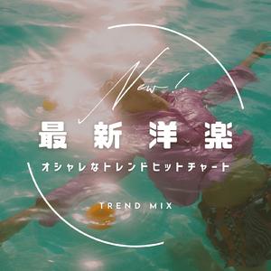 Kiss me more (DANCE COVER REMIX)