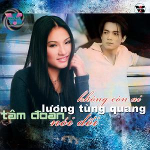 Khúc Nhạc Dưới Trăng