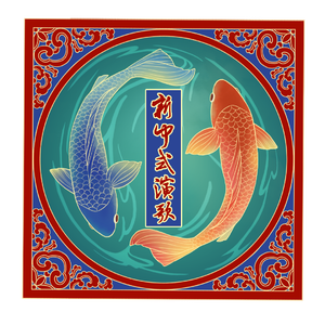 封神榜（翻自 周彭）