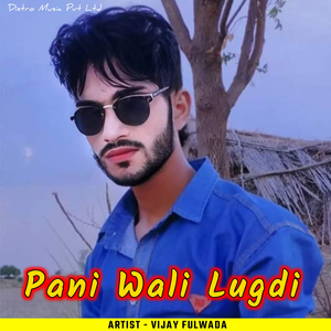 Pani Wali Lugdi