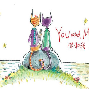 You And Me