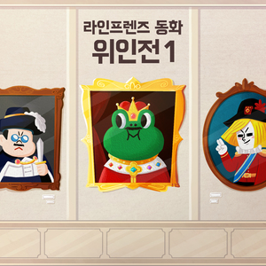 날아라! 라이트 형제