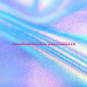 张信哲-爱如潮水remix（Zz苏克贝塔 / 豪咔咔 remix）