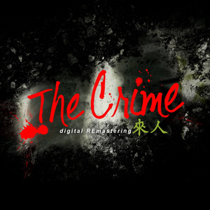 Interude (Lure Version)