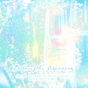 before the beginning