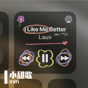 怎样说清此刻的心情.wav