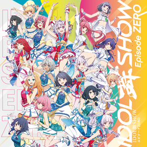 三日月眼 最終審査