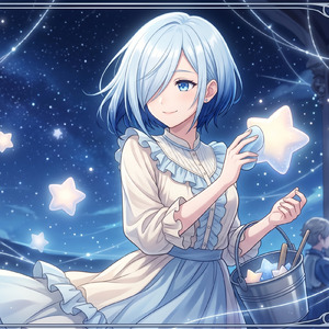 夜空をみがく魔法のじゅもん