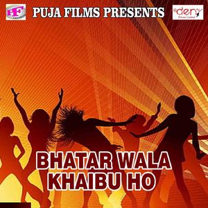 Range De Chikan Petwa