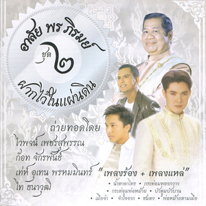 เมียจ๋า