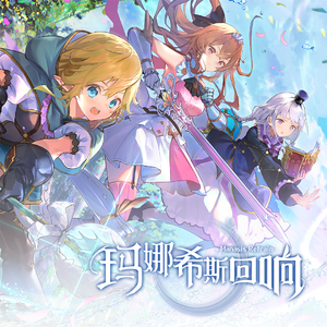 僕とロゴス【我与逻各斯】_OP版本