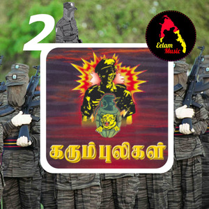 Aayiramaayiram Theepangal