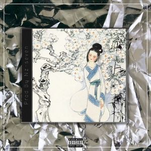 李清照【中国风R&B BEAT x Chinese TYPE BEAT】