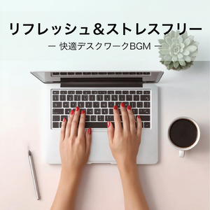 休日の朝カフェで聴きたい最高の一曲