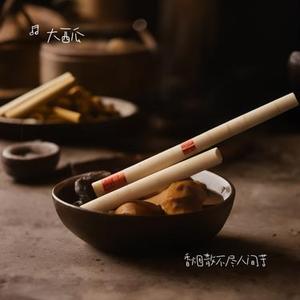 香烟散不尽人间苦