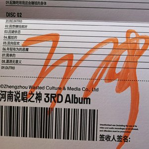 钱我得赚钱.MP3(1)
