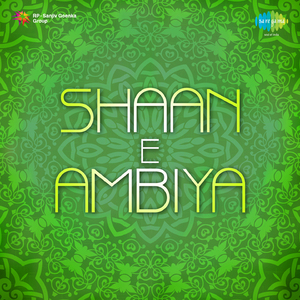 Shaan Wale Isa Alaehesalam