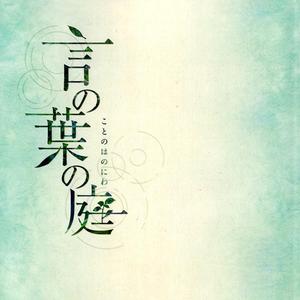 A Rainy Morning（翻自 柏大輔）
