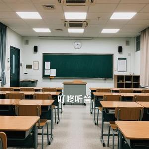 응급실 (Cover Izi)
