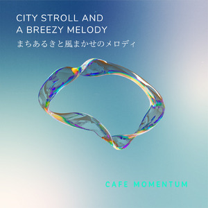 自販機がくれた音楽のヒント