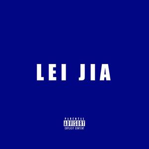 慢一点(mix by LimBo林）