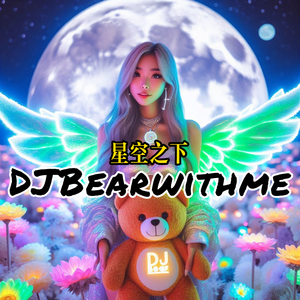 星空之下（R&B）全球版