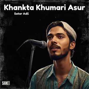 Khanosut Allah Amo Pooshkun Gudiye