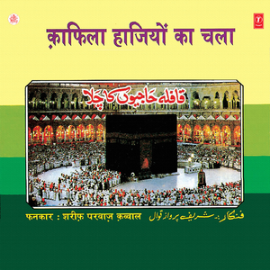 Chod Di Namaze Tumne