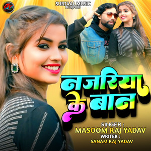 Najriya Ke Baan