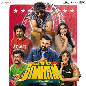Gaaya Padda Simham Theme Song